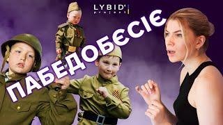 росії без путіна не буде - ЧАТ РУЛЕТКА з росіянами