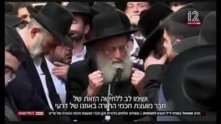 הרב ראובן אלבז - ספד לרב שמעון בעדני זצ"ל