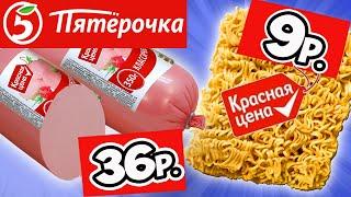 I'm trying the cheapest food from a store in Russia. Are Russians starving after the sanctions?