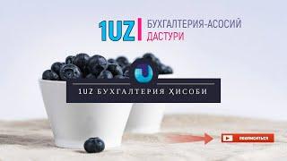 БУХГАЛТЕРИЯ АСОСИЙ 6