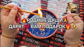 РОДНЫЕ ДУШИ ХОТЯТ ПРЕДУПРЕДИТЬ И ПОМОЧЬ  Гадание на свече онлайн