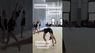 #художественнаяимнастика #rg #dance #ульянамишкурова2013 #спорт #sports #фигурное