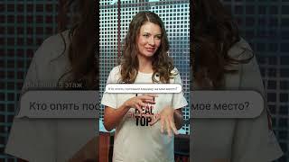 Зачем нужен ЧАТ ЖИЛЬЦОВ? #недвижимость #застройщик #новостройки #риэлтор #риелтор