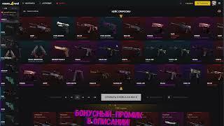 #2 Я СМОГ! С 3К ДО СКИНА ЗА 15 000 НА CASE4REAL | КЕЙС4РИАЛ!
