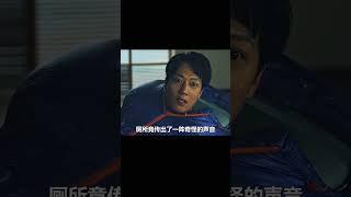震驚整個韓國的殺人案，看完頭皮發麻《驚悚懸疑韓劇》 #电影 #电影解说 #影视 #影视解说 #剧情