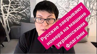 Кто вам стер память? #украина #ежедневныевлоги #мысливслух