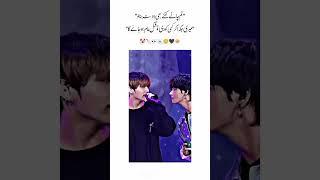 BTS v Kimtaehung jk Jungkook friendship Urdu poetry status video