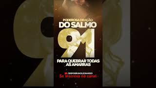 PODEROSA ORAÇÃO DO SALMO 91