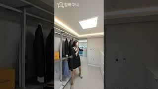 서울 발산역 인근 도시형아파트! 복층세대 신혼부부 강추~ #집바구니