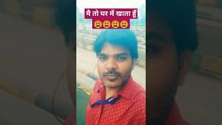 Sir Loan Chahiye Tha #comedy #funny #jokes #shortsfeed #trending