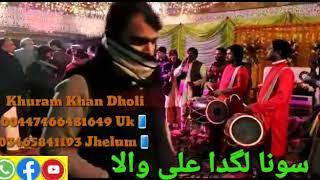 سوہنا لگدا اے علی والا     بہت ہی پیارا قصیدہ  By Khuram dholi Jhelum