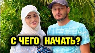 С ЧЕГО НАЧАТЬ РАБОТУ В ФАБЕРЛИК? АЛГОРИТМ ДЕЙСТВИЙСМОТРИМ ВИДЕО89883022222 МАРЬЯНА УМАРОВА