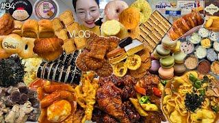 SUB)먹방 VLOG)약과테스트 얼큰칼제비+순대&내장+떡볶이+김밥 수원왕갈비통닭+청양고추치킨+닭발튀김 올드페리도넛 베이글+크림치즈파티 마카롱 초코국식빵 빵파티 빵순이 MUKBANG