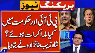 PTI and PMLN Govt Deal? - Imran Khan Demands - Shahzeb Khanzada analysis | Breaking News