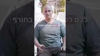 חצי שעה או שעתיים? כמה זמן לוקח לדוד להתחמם? - טכנאי דודים מסביר