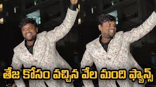 Tasty Teja Eliminated| Grand entry| Home| Bigg Boss Telugu 8| Tasty Teja