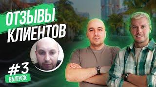 Обучение торговле на Амазон | Руслан Савинкин | Отзыв ученика Александра, зарабатывает более 600€