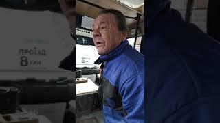 Бомж атакует. Львовская площадь, маршрутка, Киев