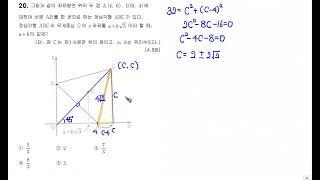 청라고1 20