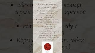 Как сделать вторник своим днем удачи, усилив его благостную энергию? #энергиядня #вторник #астролог