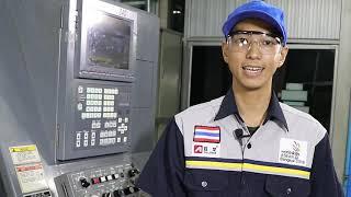 DSD-CTA 210 ช่างควบคุมเครื่องกลึง CNC ระดับ 1 ตอนที่ 3