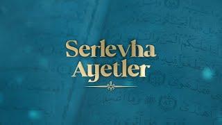 Hep birlikte Allah’ın ipine sımsıkı yapışın; bölünüp parçalanmayın.” (Âl-i İmrân, 3/103)