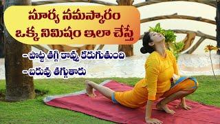 Surya Namaskaras in One Minute | Reduces Weight | Vitamin D | Yoga with Dr. Tejaswini Manogna