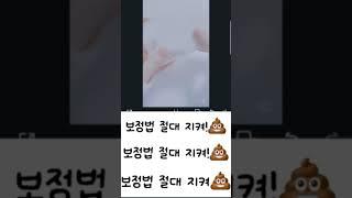 분량 9초인데 뜰까..?#몽몽뀨