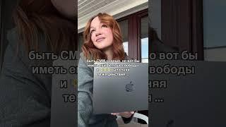 Обучение фрилансу от 200тыс без опыта - у меня в инста @kate_lustenko