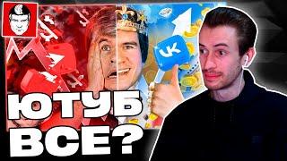 Заквиель УДИВЛЕН победе ВК над ЮТУБОМ? | Реакция на EvgenComedian | Нарезка Заквиеля