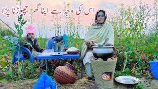 Es ki waja say apna Ghar Chorna Pada I village style Gur Wale Chawal I traditional Recipe I pakistan