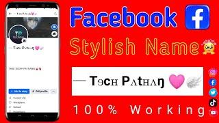 Facebook Stylish Emoji+Wing Name | How to create unique Facebook Account | 100% Working #youtube