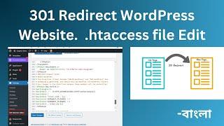 How to Redirect in WordPress website |  301 Redirect WordPress | .htaccess file edit