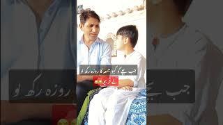 Pothwari Funny Video ||Pothwari Funkar || #funny #funnycomedy #pothwari