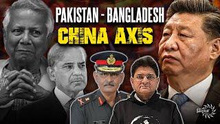 Bangladesh Playing Games - India Hits Back | China, पाकिस्तान और Yunus |  Gen PR Shankar