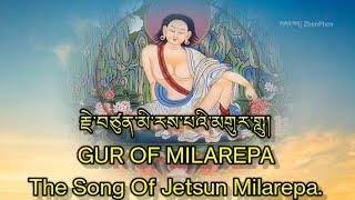 GUR OF Jetsun Milarepa. (GURMA)(PART.5) #milarepa #ZhenPhen