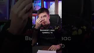 ТРЕВОГА и ПАНИКА при головокружении - это невроз? #паника #невроз #всд #паническиеатаки
