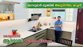 കിടിലൻ ഐഡിയ  Trending Modular Aluminium Kitchen Malayalam | Specula Kitchen