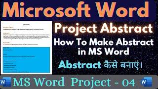 Abstract || How To Make Abstract in MS Word || MS Word Tutorial | MS Word Project | Abstract Project