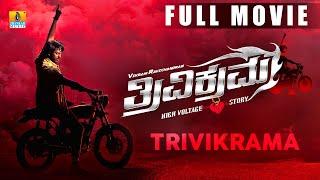 Trivikrama - ತ್ರಿವಿಕ್ರಮ || Kannada Movie HD || Vikram Ravichandran, Akansha Sharma || Jhankar Music