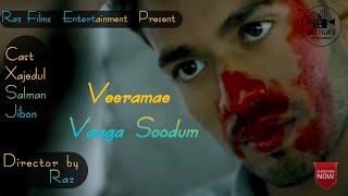 Veeramae Vaagai Soodum: Veeramae Vaagai Soodum movie last fight scene | V...