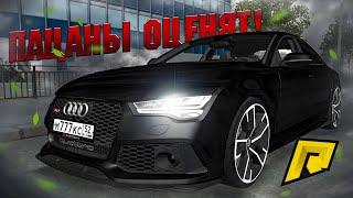 СДЕЛАЛ САМУЮ ПАЦАНСКУЮ AUDI RS7 НА RADMIR RP CRMP! ПАЦАНЫ ОЦЕНЯТ! (CRMP | RADMIR RP)