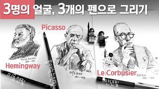 Draw a person's face with three pens | When is your Belle Epoque? | Let's have courage in drawing.