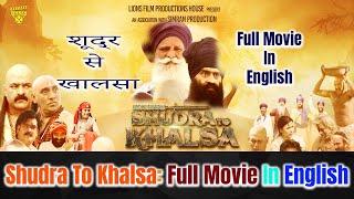 SHUDRA TO KHALSA- FULL MOVIE IN ENGLISH - SIMRAN PRODUCTION - LIONS FILM PRODUCTIONS HOUSE