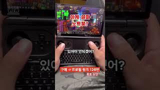 프로필참조️126번️구매 #노트북리뷰 #노트북 #컴퓨터 #컴퓨터견적 #노트북추천 #제품리뷰 #쿠팡템