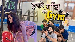 हमारे गांव की जिम | Life Of Gym | Tunda Comedy | Sahil Chandel