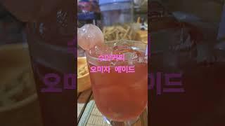 #수아방송 #수아커피 #흔들어