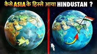 आखिर कैसे हुआ अपने भारत का जन्म ? | How India Crashed into Asia ? | how was India formed ?