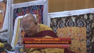 Tenga Rinpoche 2007 BPL: 7-Punkte-Geistestraining 04: Punkt 1. Vorbereitungen