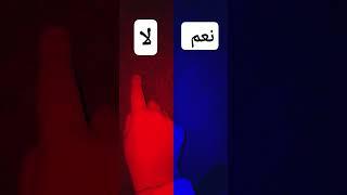 آرام عقرباوي #اكسبلور #ترند #لايك #